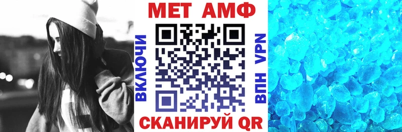 Amphetamine 97% Россошь