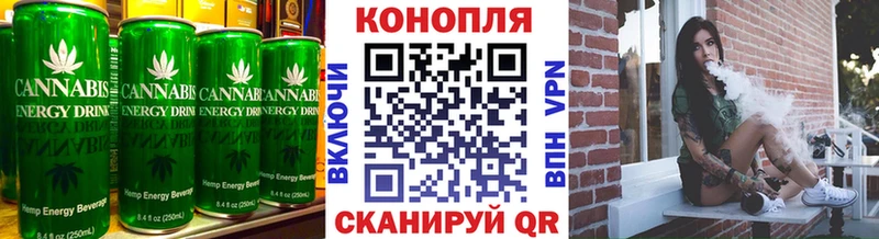 Печенье с ТГК конопля  Россошь 