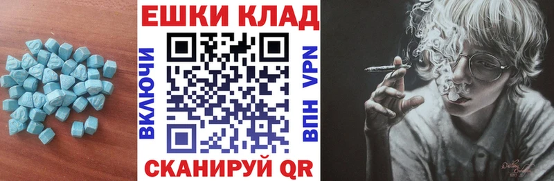 цена   Россошь  Ecstasy бентли 