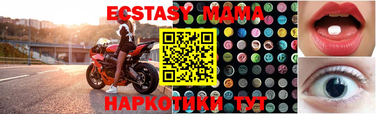Экстази Punisher  Вход с VPN  Ecstasy  как найти наркотики  Россошь  ЭКСТАЗИ 250 мг 