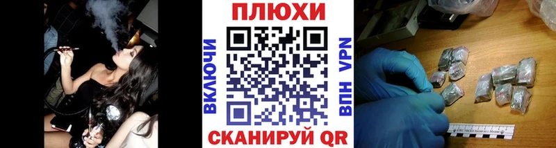 Гашиш ice o lator  гидра ТОР  Россошь  дарнет шоп 