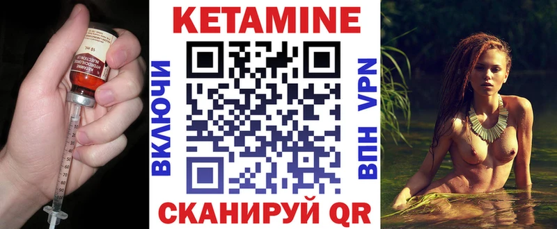 купить   Россошь  omg зеркало  КЕТАМИН ketamine 