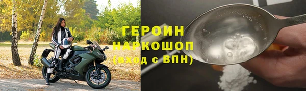 прущий лед Абинск