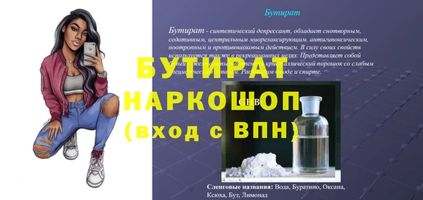 а пвп мука Абдулино