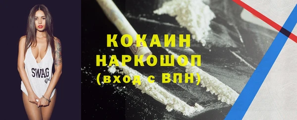 прущий лед Абинск
