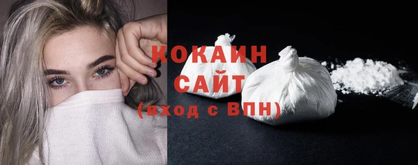 а пвп мука Абдулино