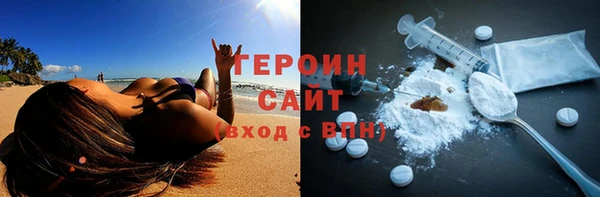 прущий лед Абинск