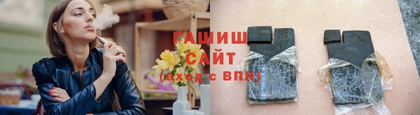 а пвп мука Абдулино