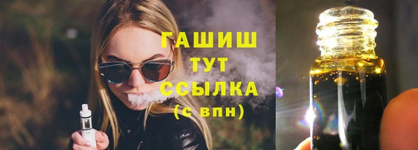 шишки Абаза