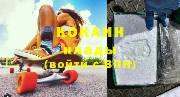 прущий лед Абинск