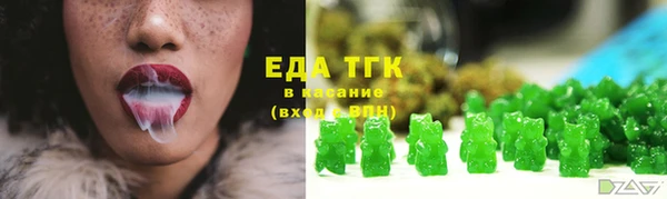 прущий лед Абинск