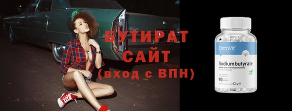 а пвп мука Абдулино