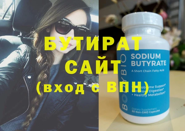 а пвп мука Абдулино