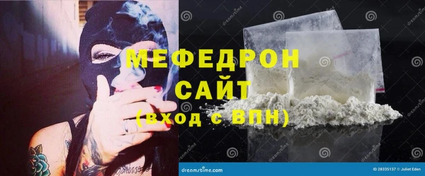 шишки Абаза