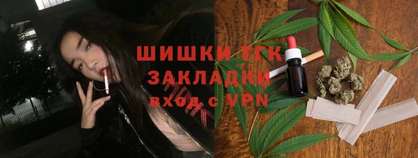 а пвп мука Абдулино