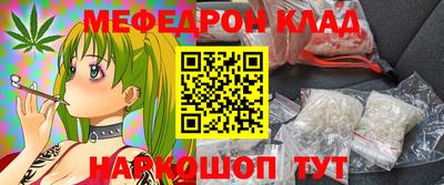 наркотики Кандалакша
