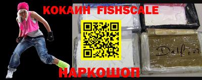 наркотики Кандалакша