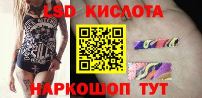 наркотики Кандалакша