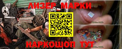 наркотики Кандалакша