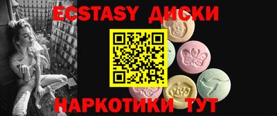 наркотики Кандалакша