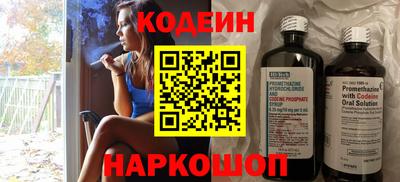 наркотики Кандалакша
