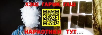 наркотики Кандалакша