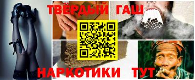 наркотики Кандалакша