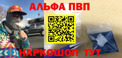 наркотики Кандалакша
