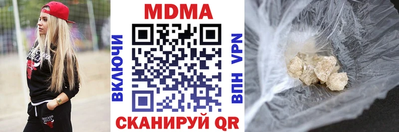 МДМА молли  купить наркоту  Россошь 