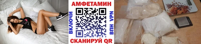 Первитин Methamphetamine  Россошь 