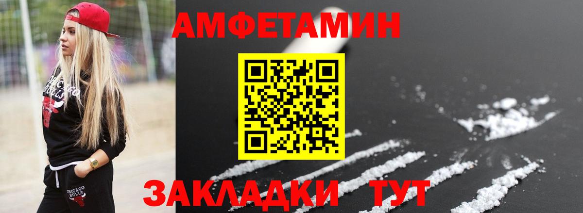 МЕТАМФЕТАМИН кристалл  Вход с VPN  Россошь  МЕТАМФЕТАМИН кристалл 