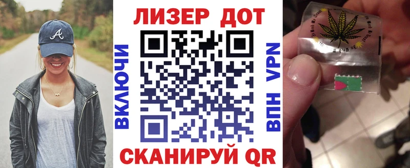 Марки 25I-NBOMe 1,8мг  магазин продажи наркотиков  KRAKEN зеркало  Россошь 