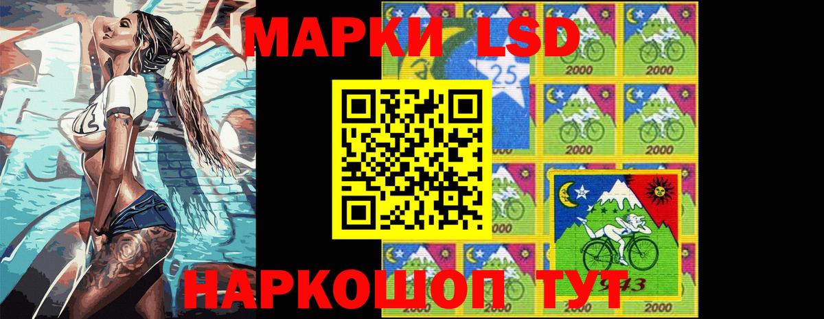 Наркотические марки 1500мкг  Вход с VPN  Россошь  Наркотические марки 1500мкг 