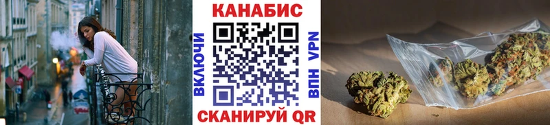 магазин продажи   blacksprut онион  Каннабис план  Россошь 