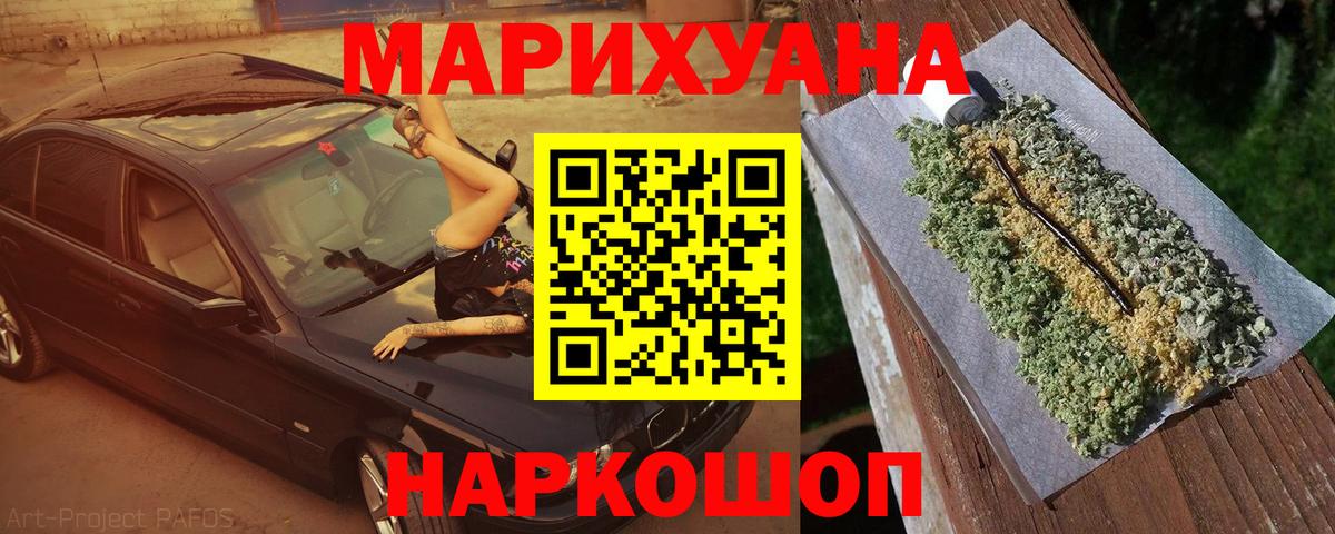 Бошки Шишки индика Россошь