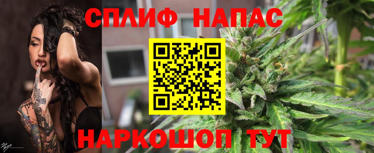 Конопля план  Канабис LSD WEED  Россошь  Вход с VPN 